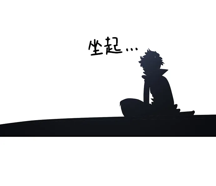 第95话 第59页