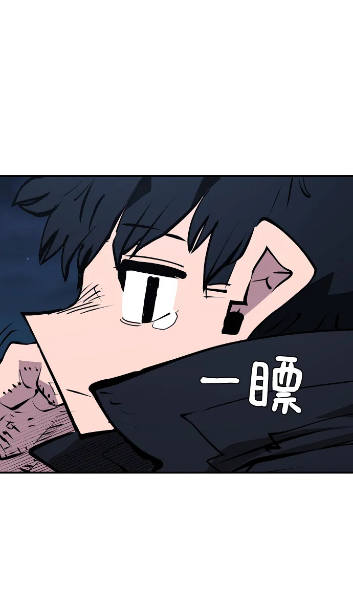 第95话 第61页