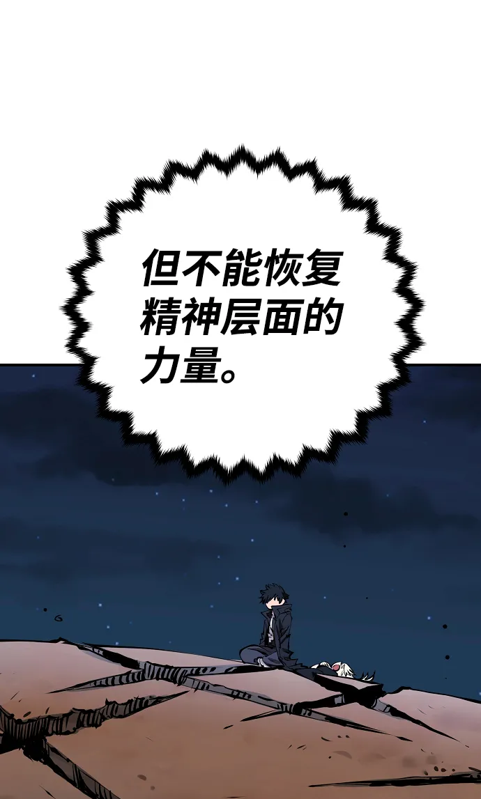 第95话 第63页