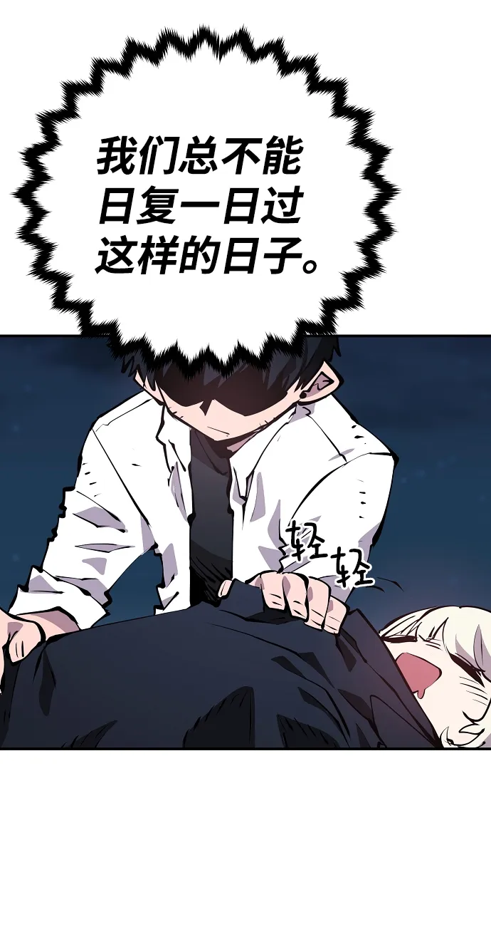第95话 第65页