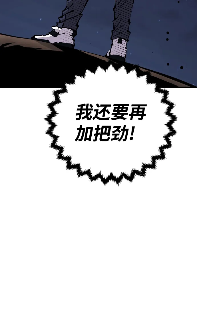 第95话 第69页