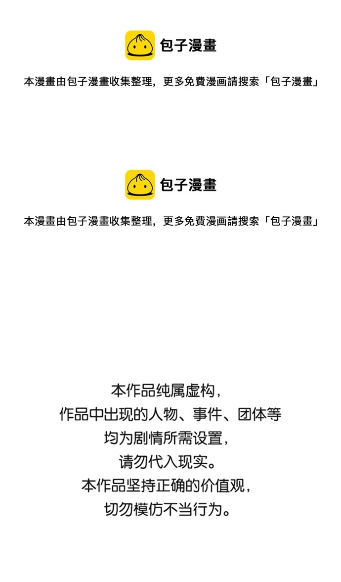 第96话 第1页