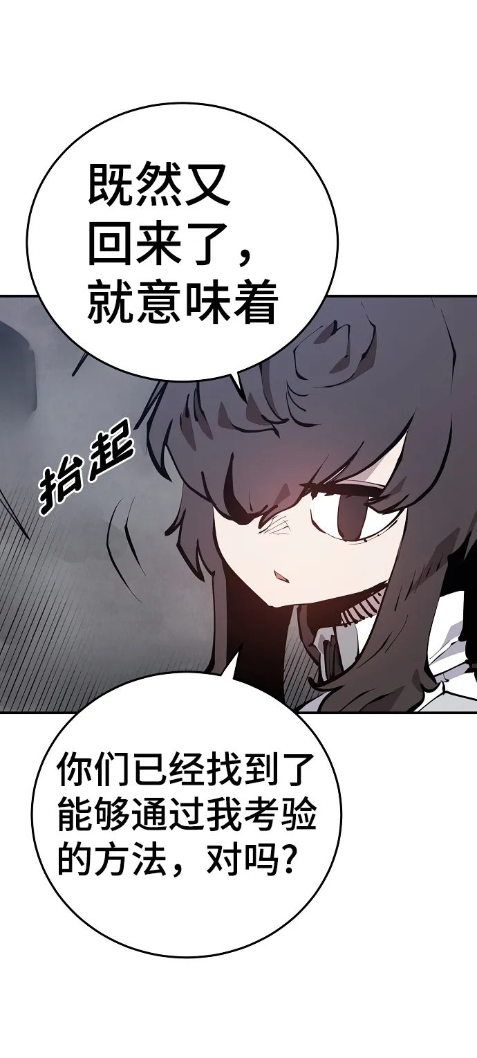 第96话 第3页
