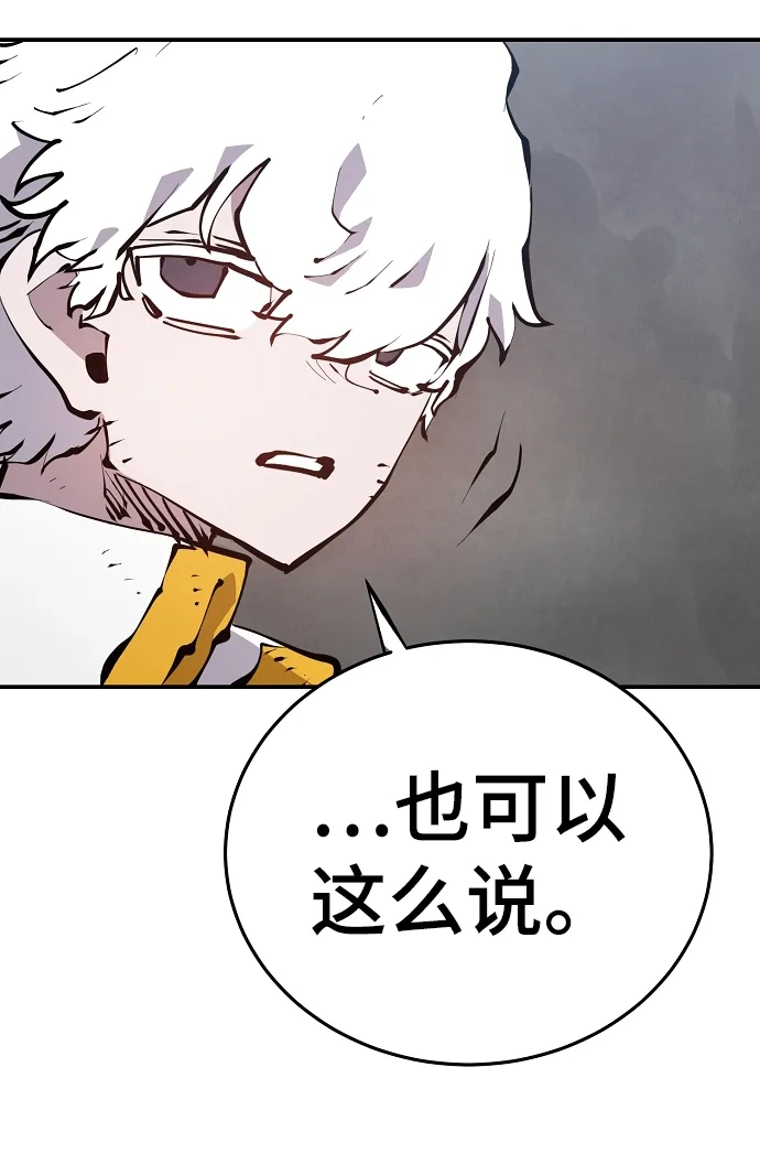 第96话 第4页
