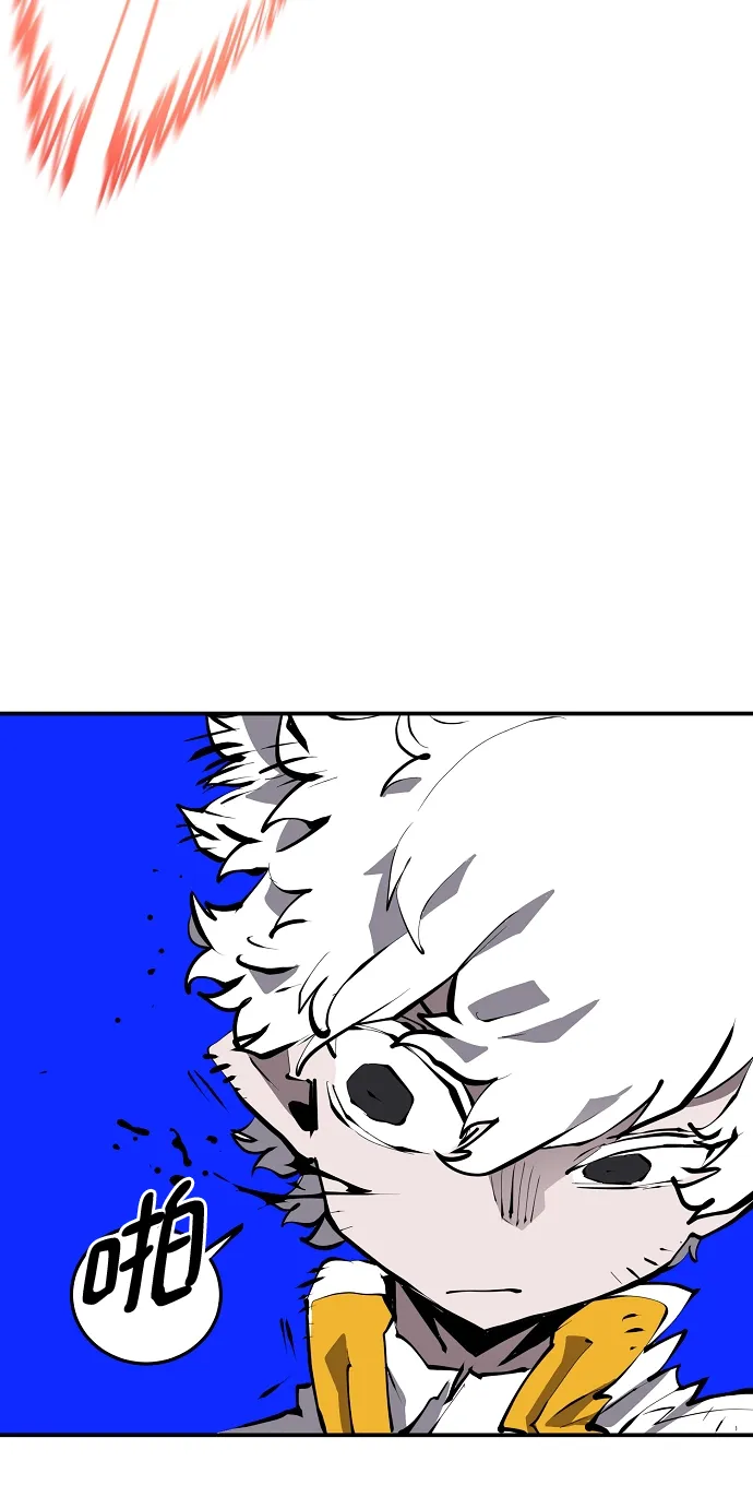 第96话 第7页