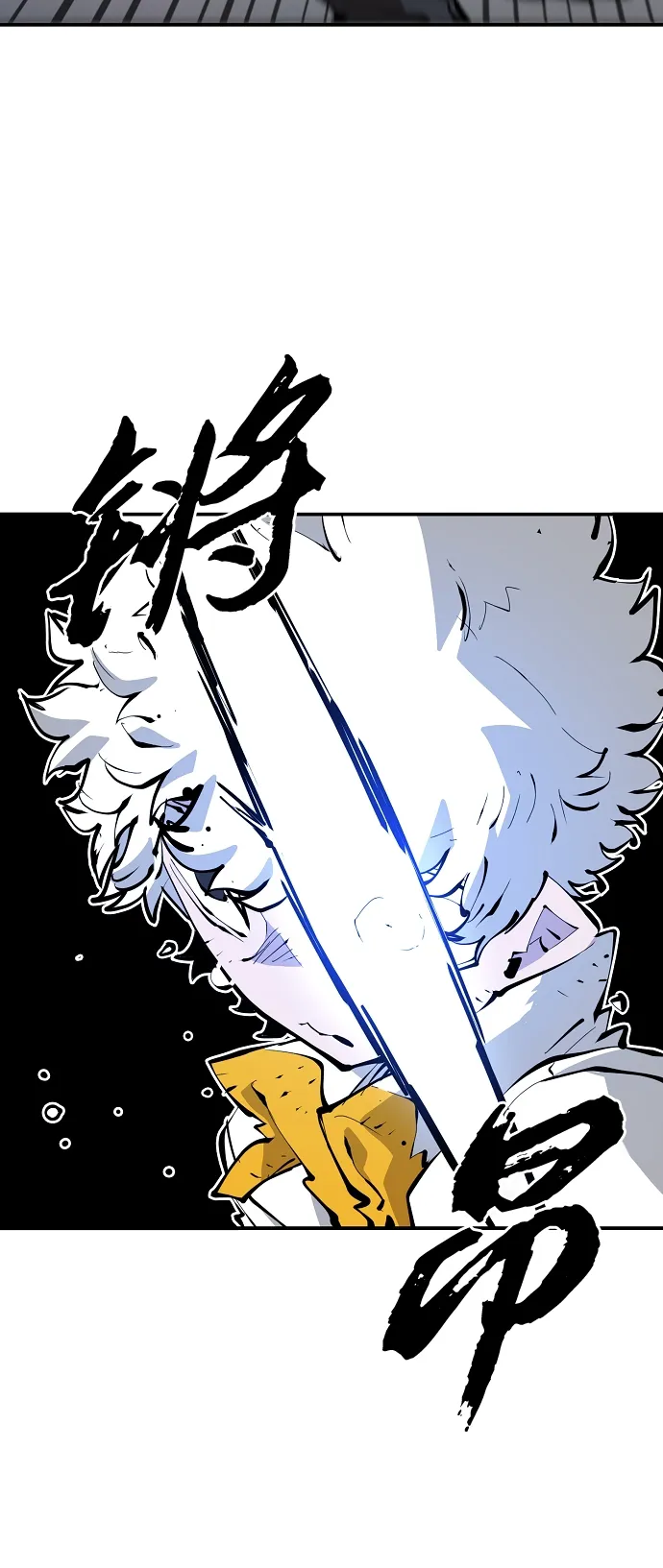 第96话 第10页