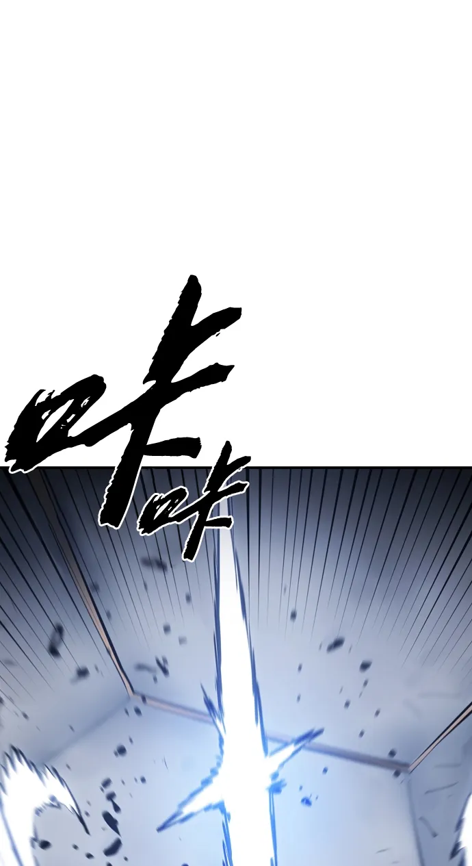 第96话 第11页
