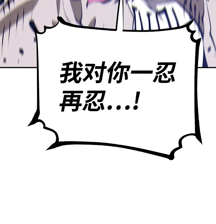 第96话 第19页