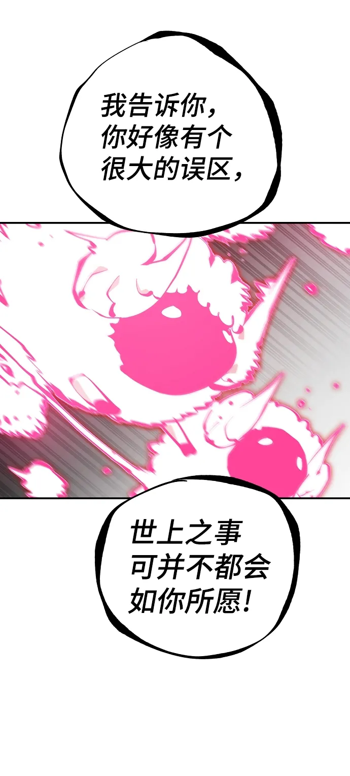 第96话 第20页