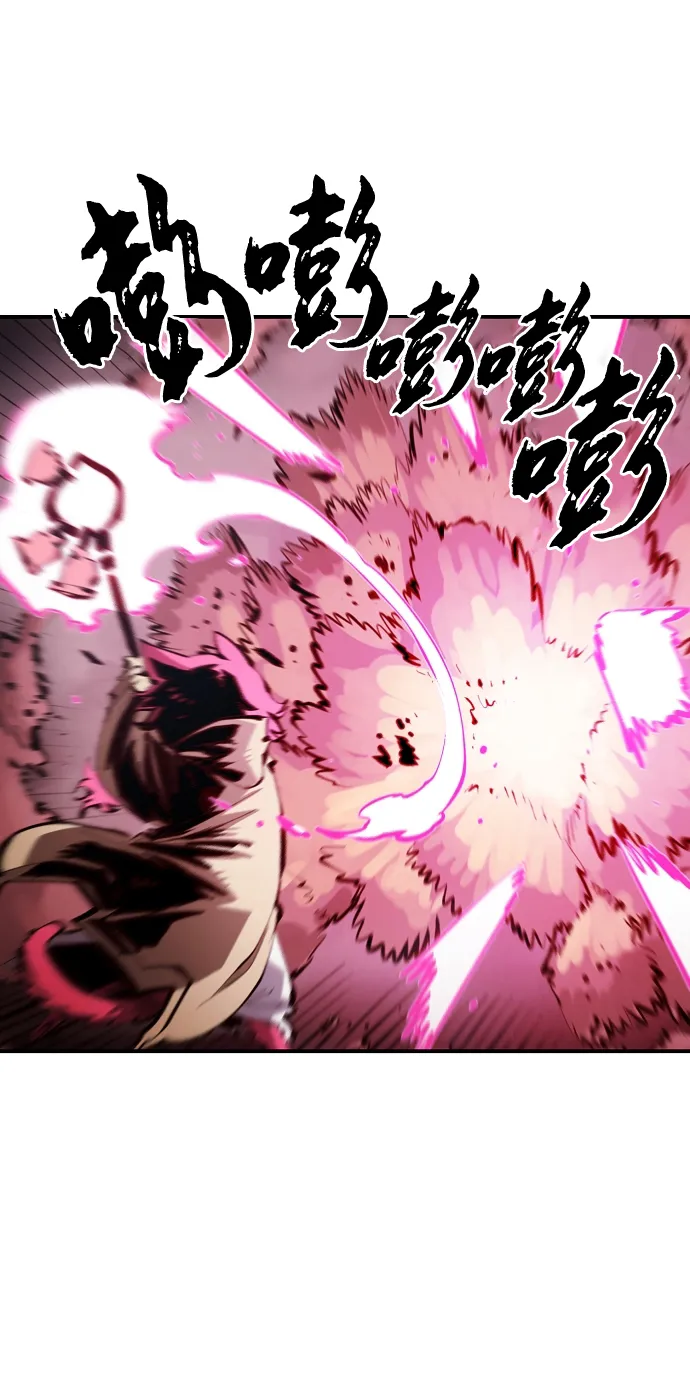 第96话 第24页