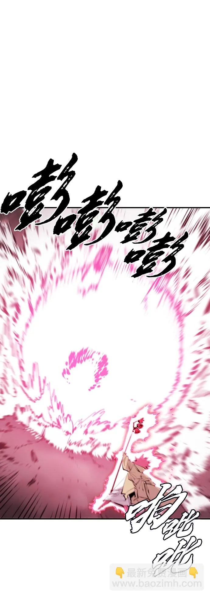第96话 第26页