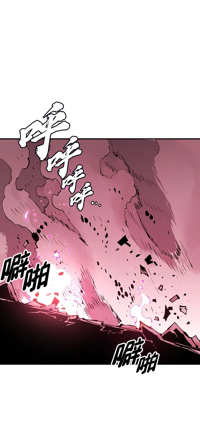 第96话 第27页