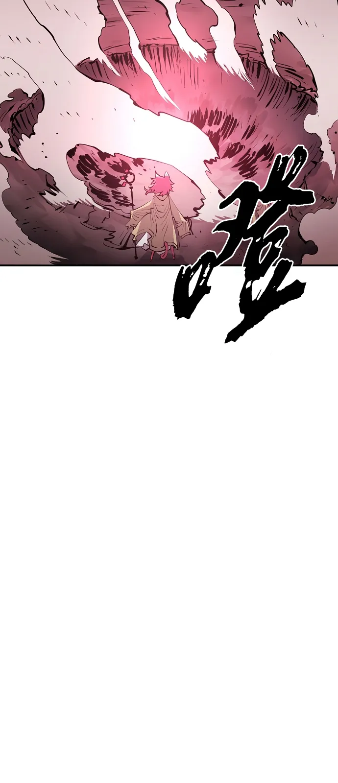 第96话 第30页
