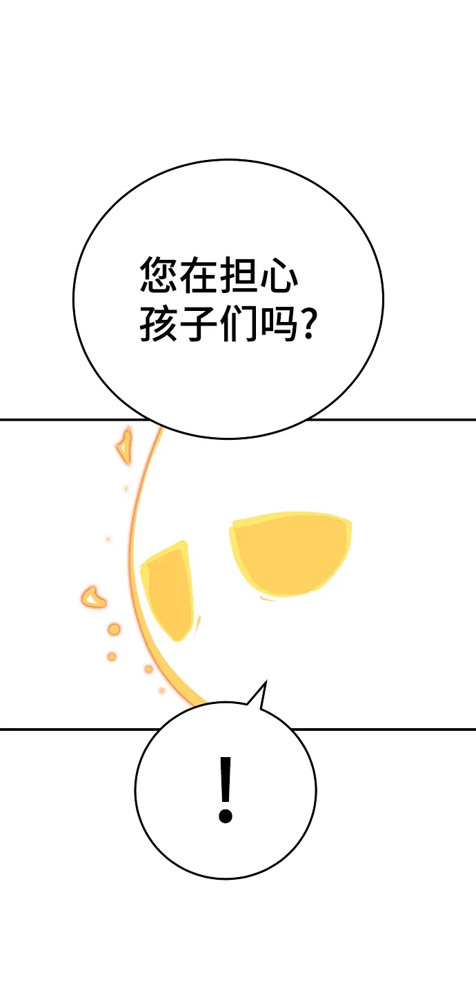 第96话 第32页