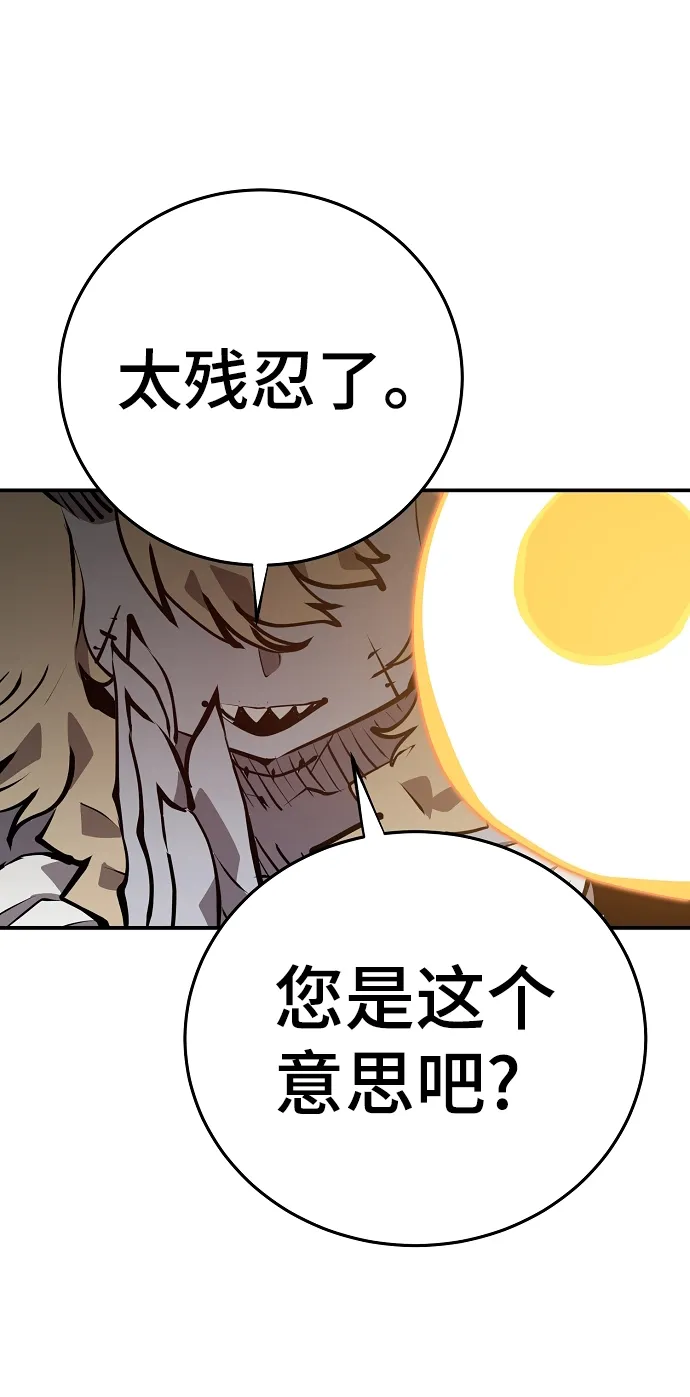 第96话 第35页