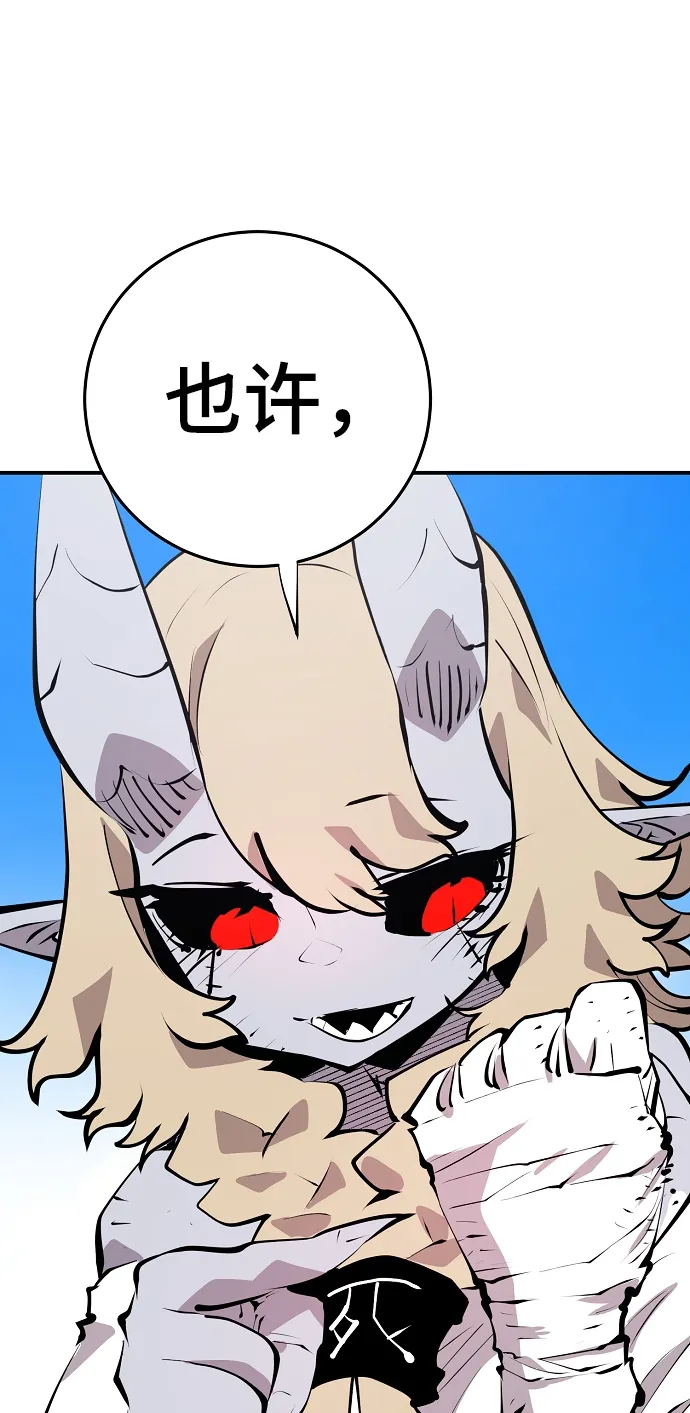 第96话 第40页