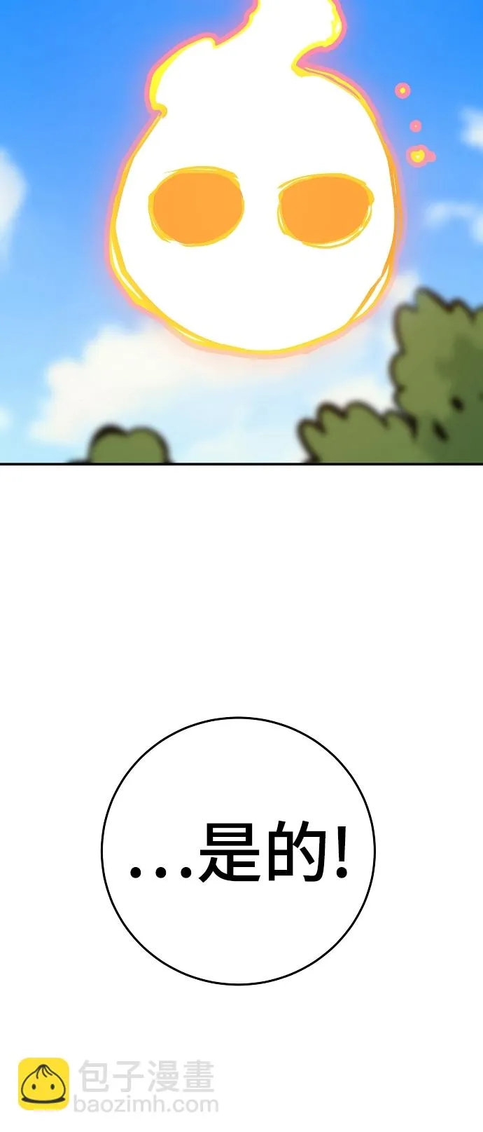第96话 第42页