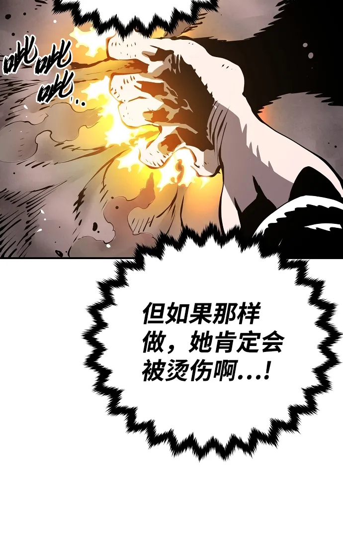 第96话 第46页