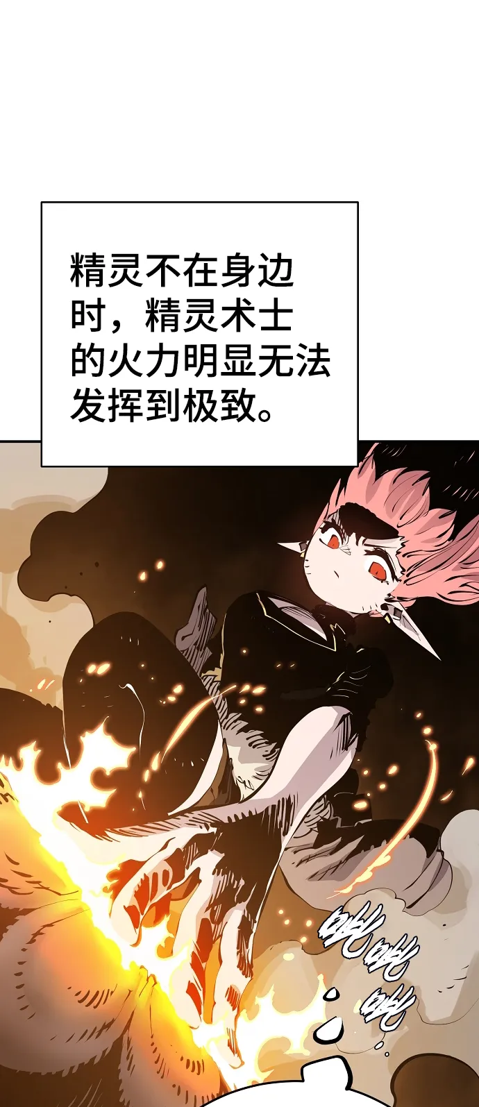 第96话 第48页