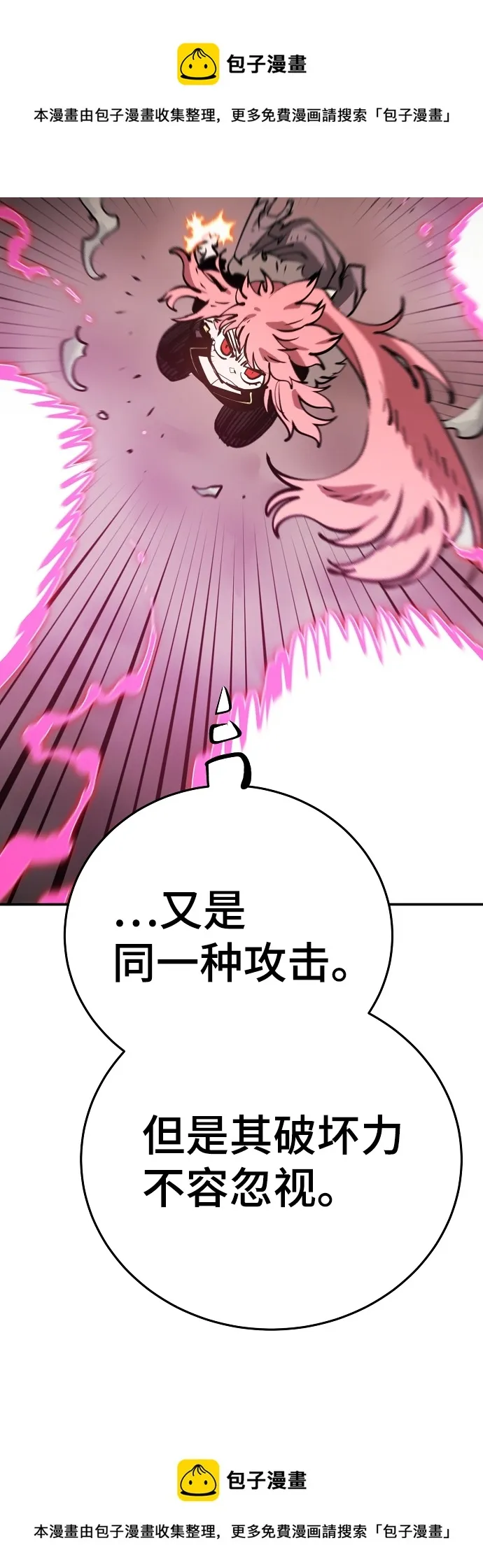第96话 第50页