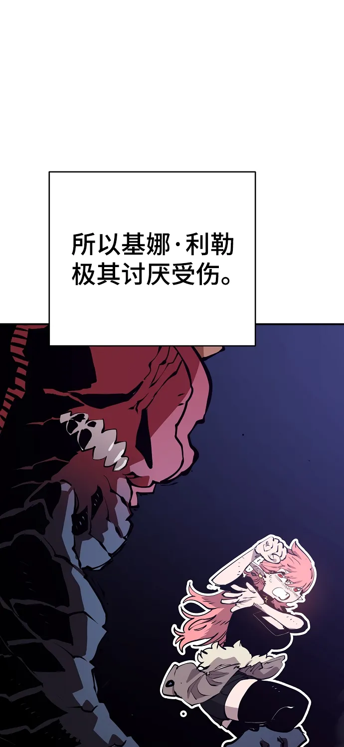 第96话 第51页