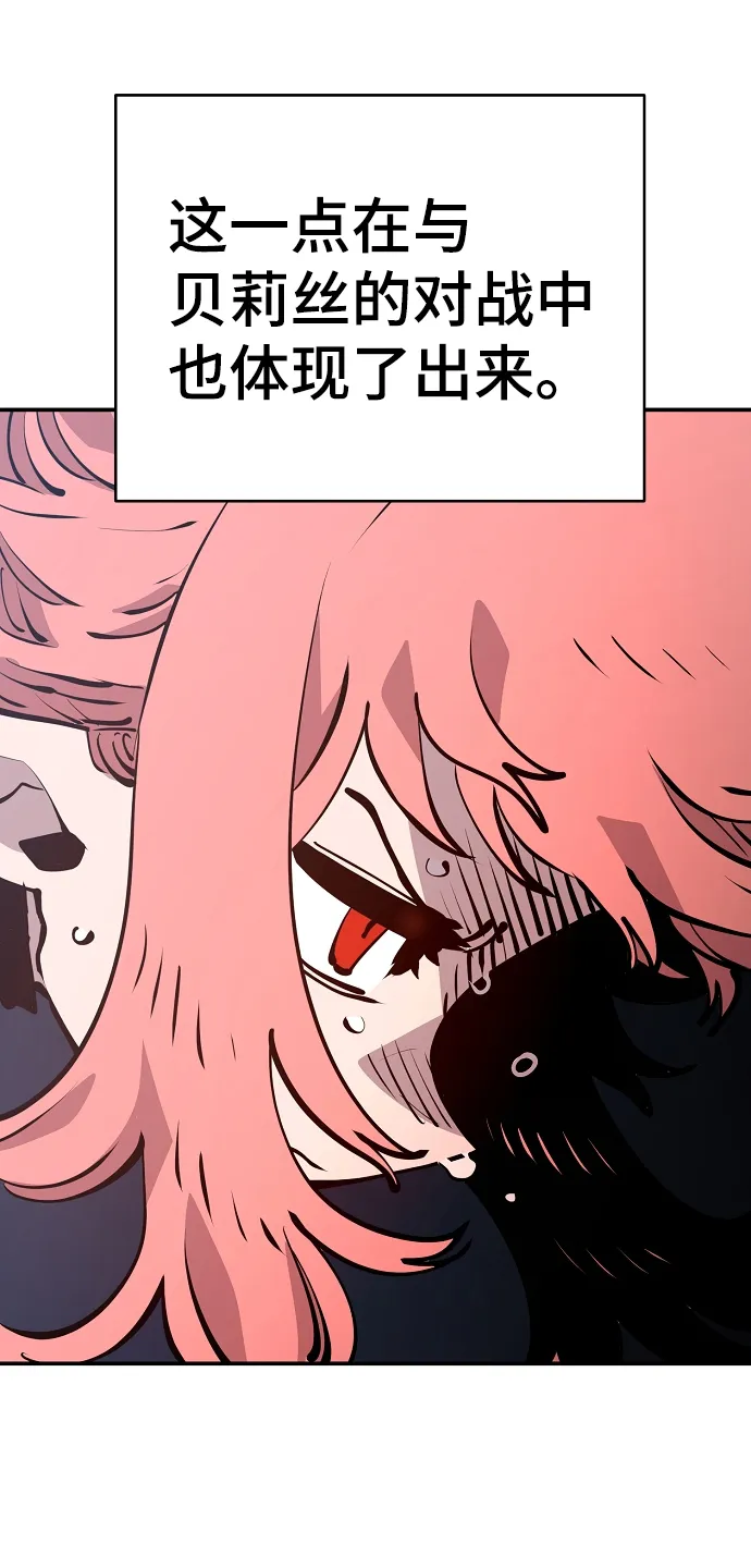 第96话 第53页