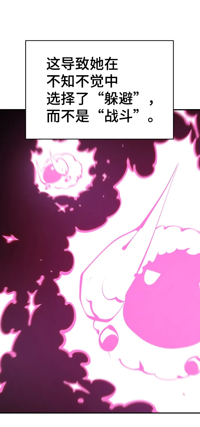 第96话 第54页