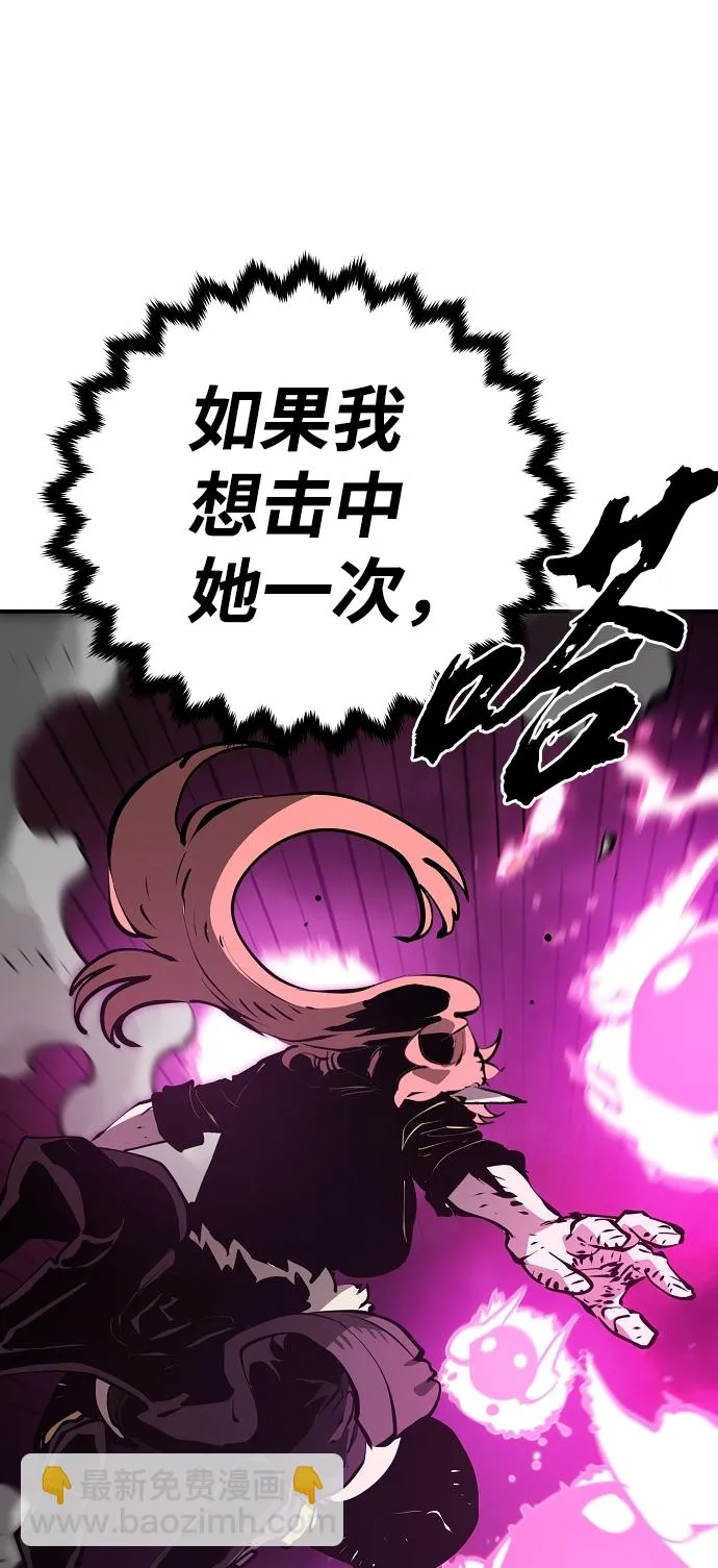 第96话 第56页