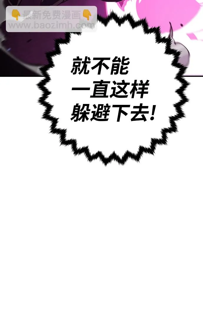 第96话 第57页