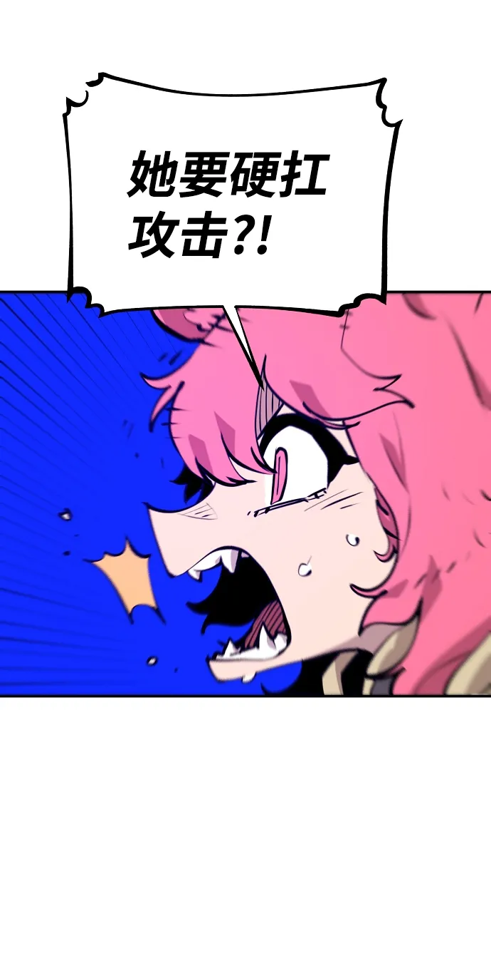 第96话 第58页