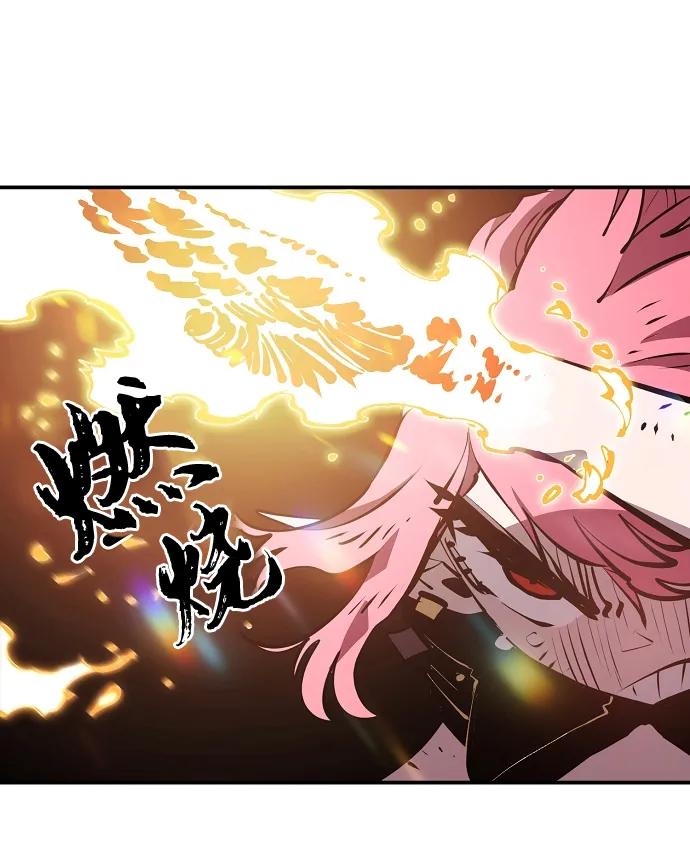 第96话 第59页