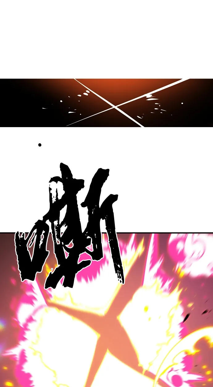 第96话 第60页
