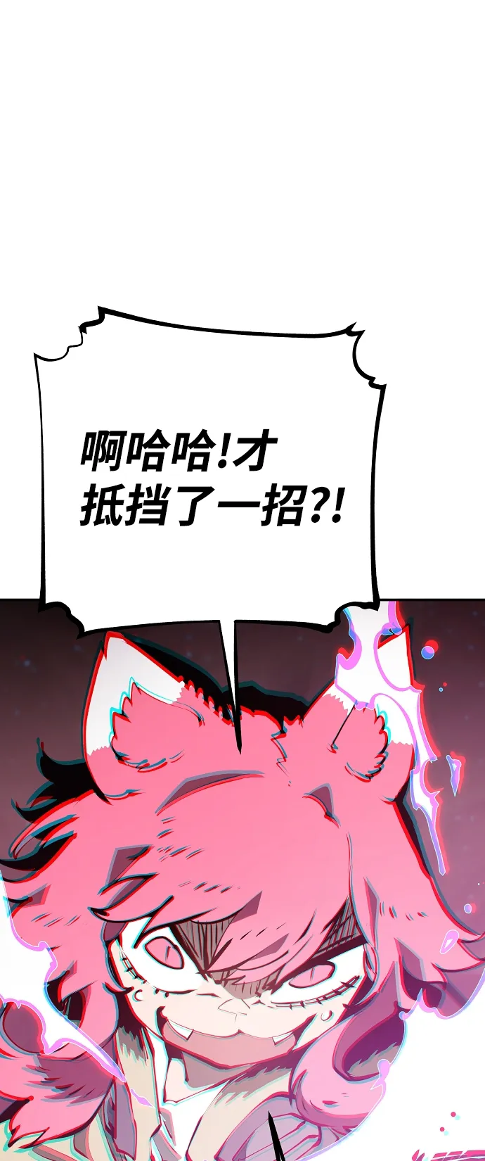 第96话 第62页