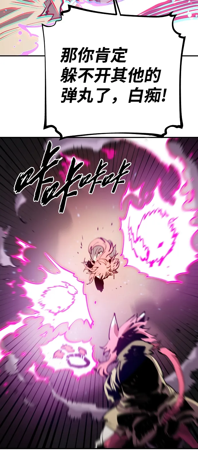 第96话 第63页