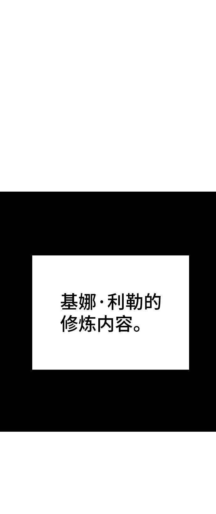 第96话 第64页