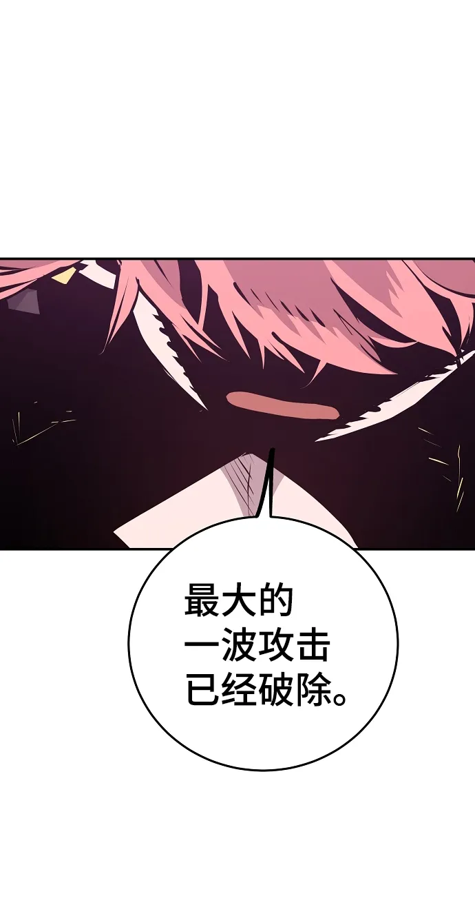第96话 第65页