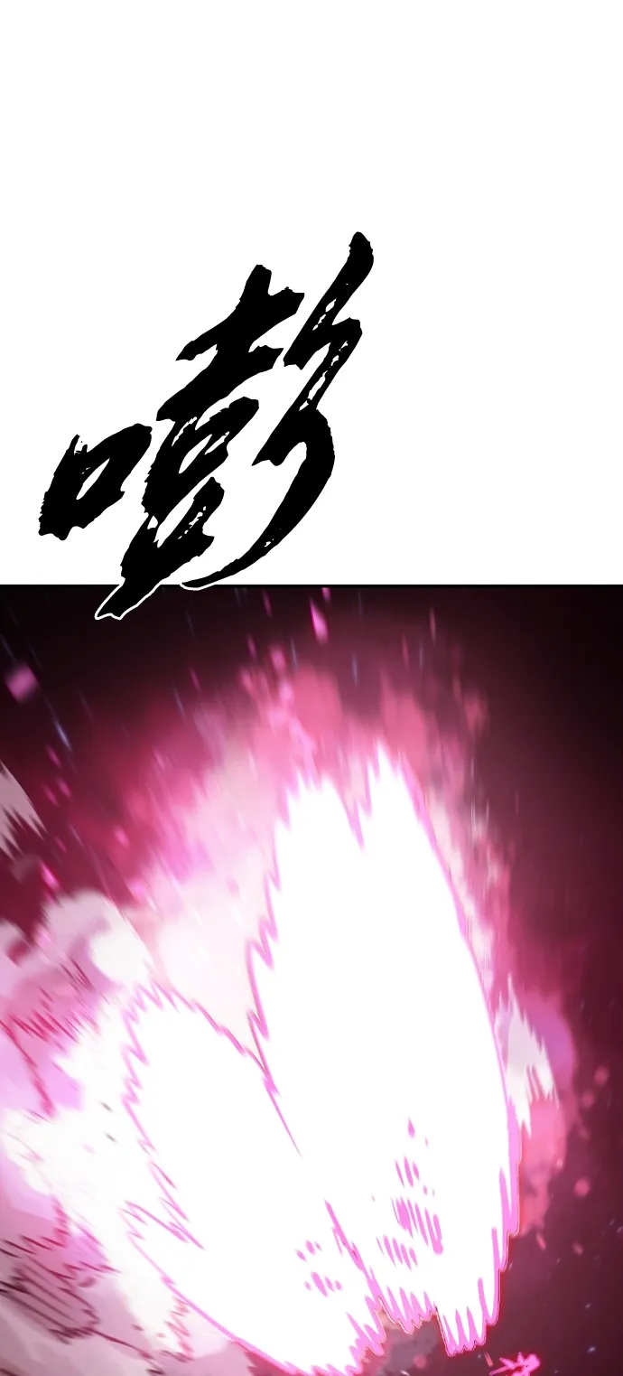 第96话 第67页