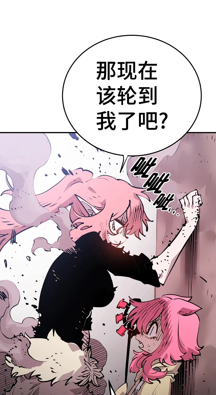 第96话 第70页
