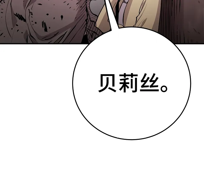 第96话 第71页