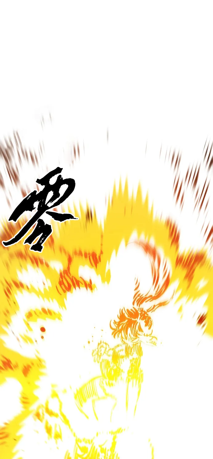 第96话 第76页