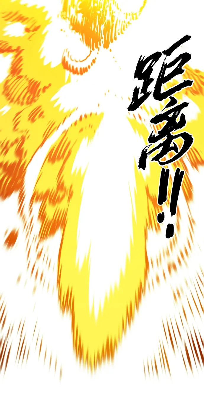 第96话 第77页