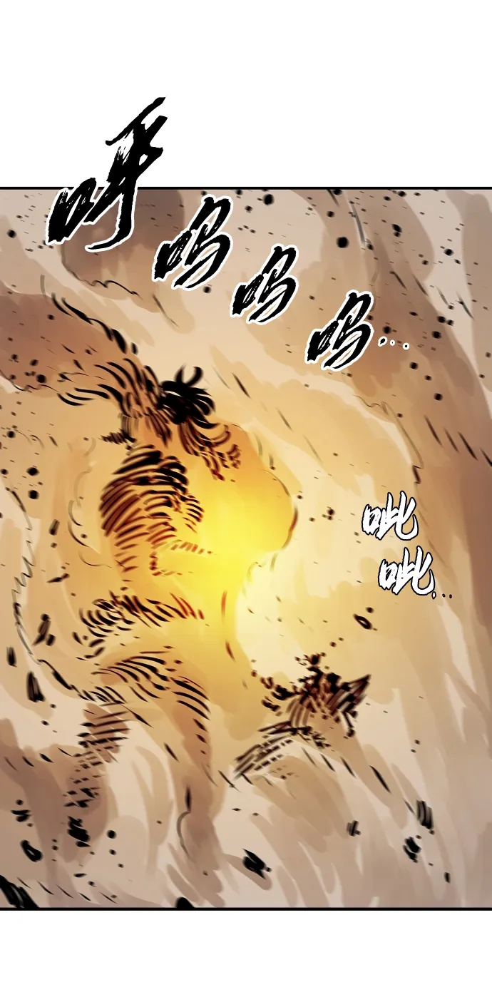 第96话 第78页