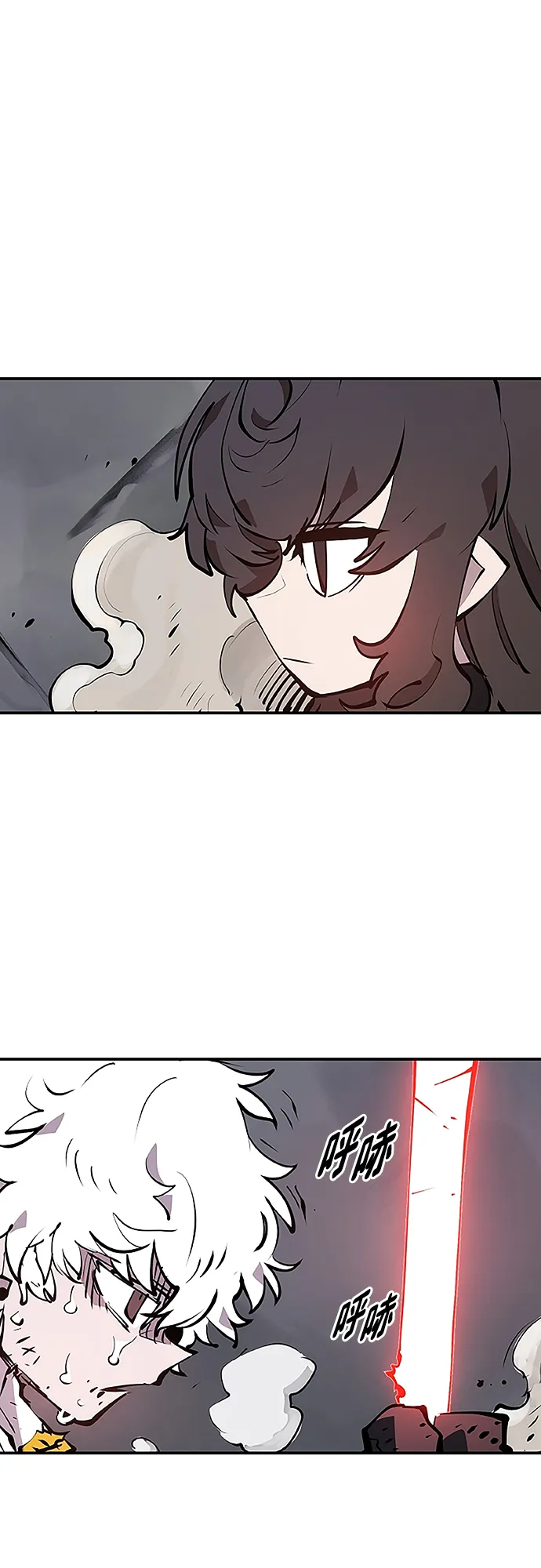第97话 第9页