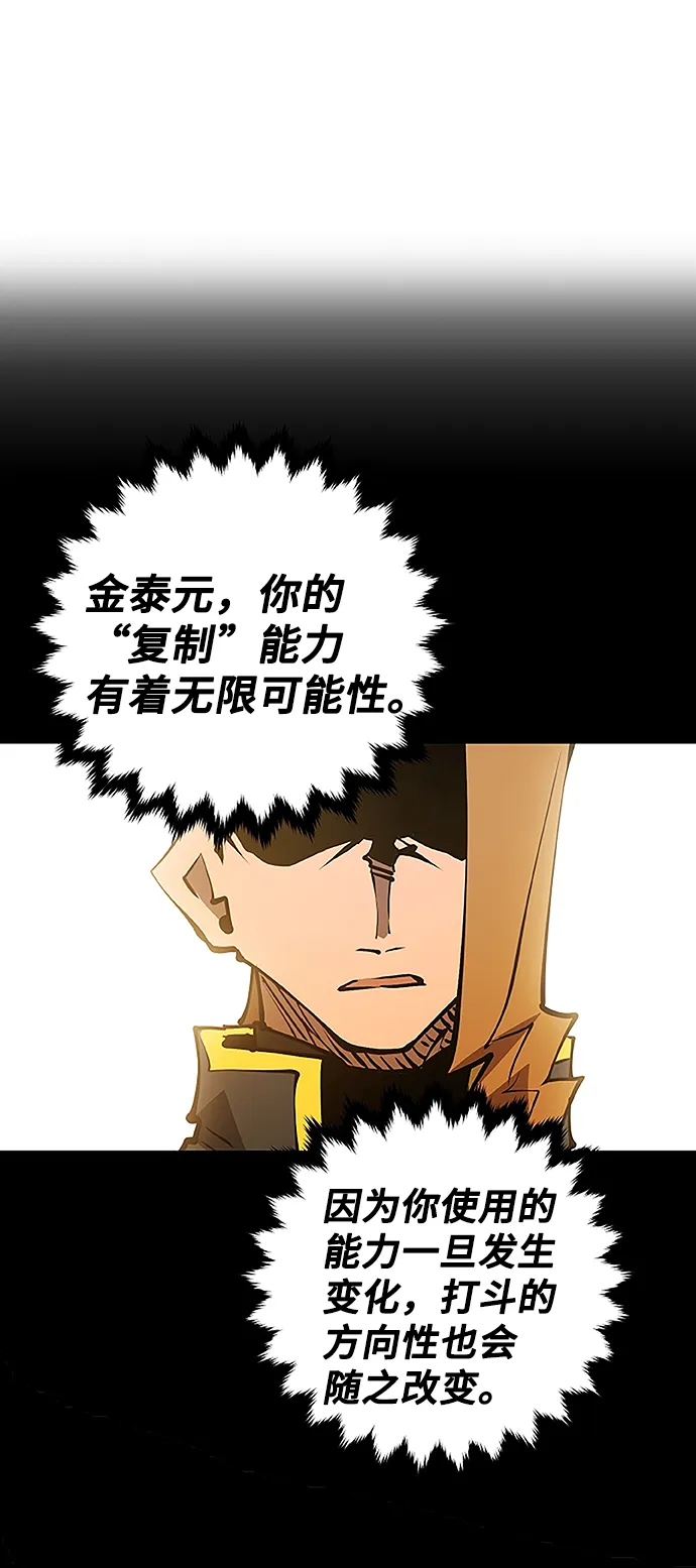 第97话 第10页