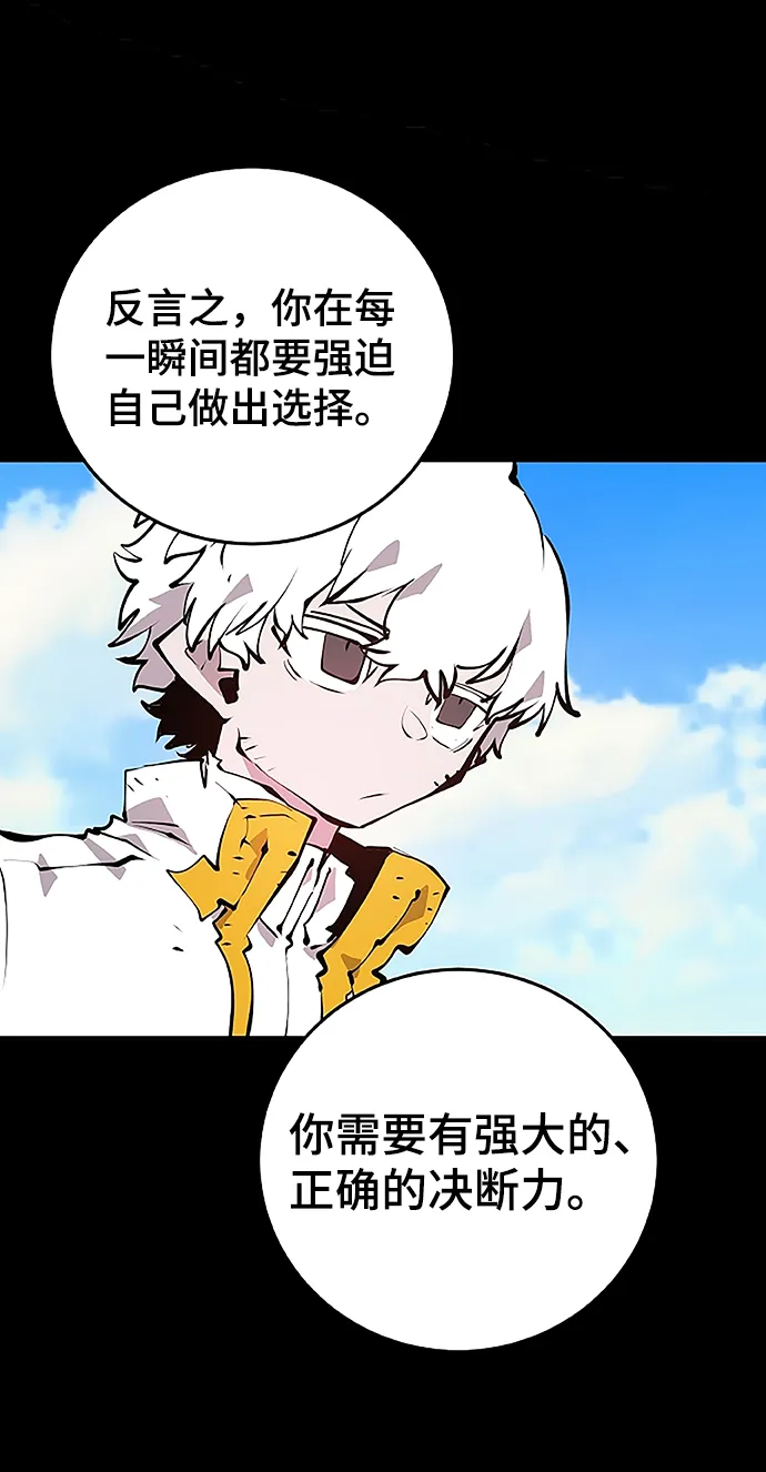第97话 第11页
