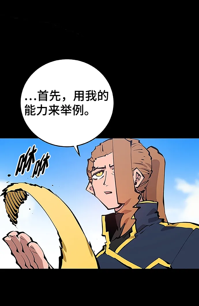 第97话 第13页