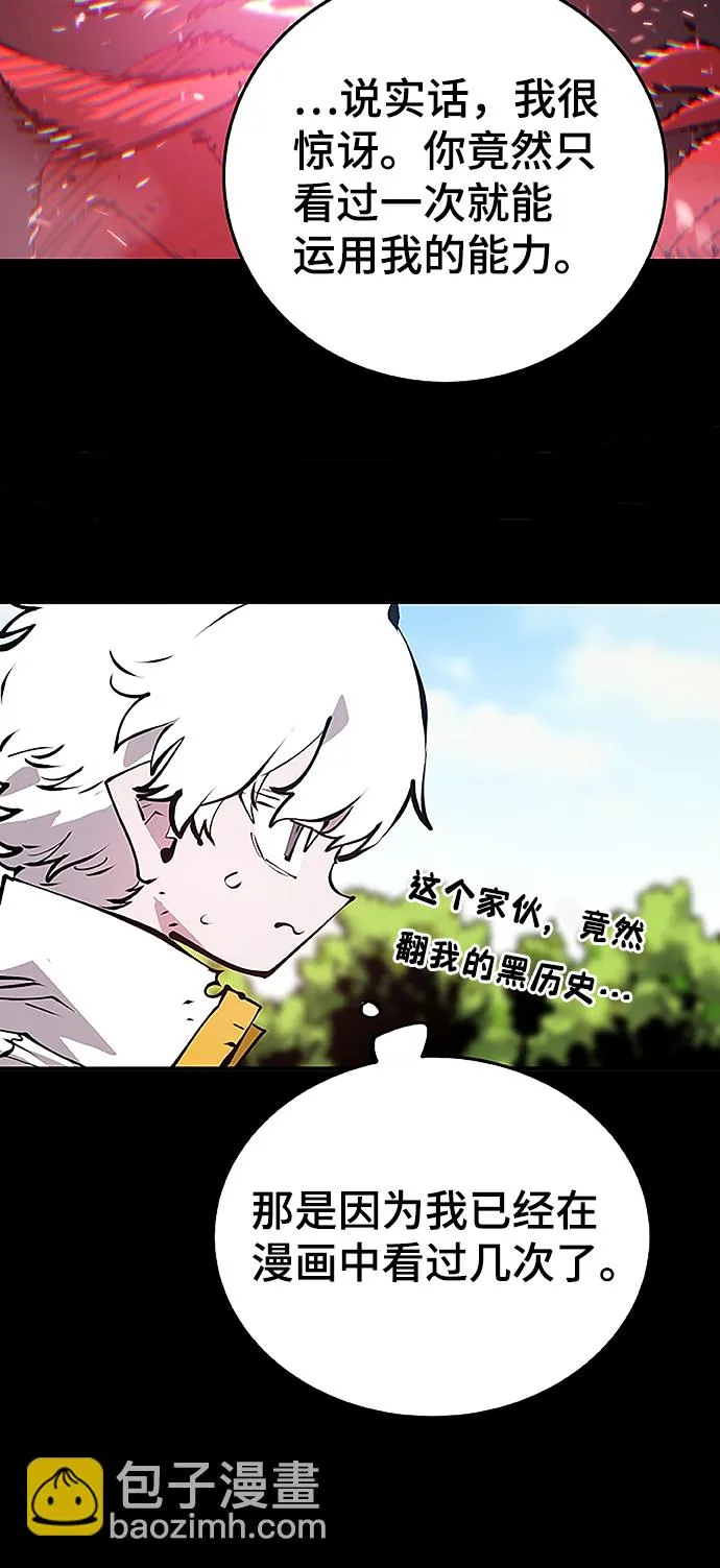 第97话 第15页