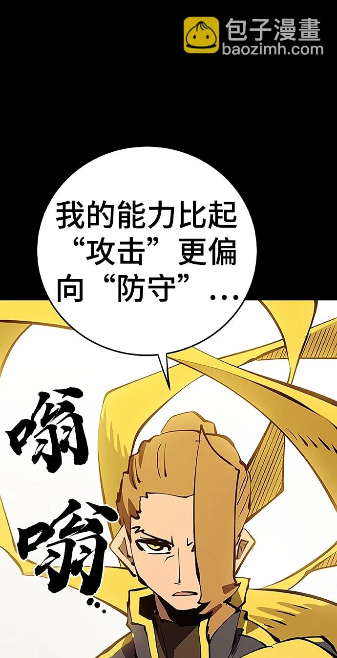 第97话 第17页