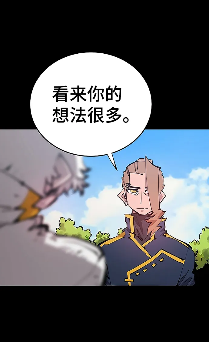 第97话 第24页