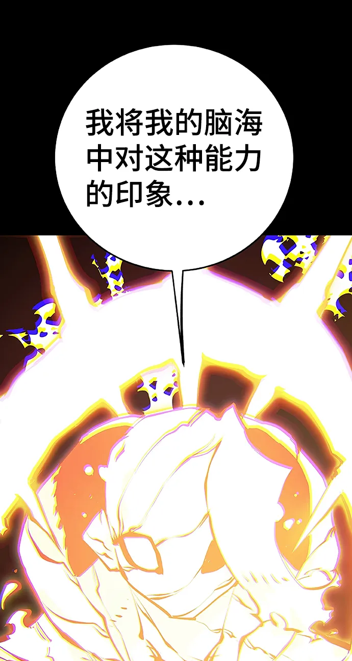 第97话 第32页